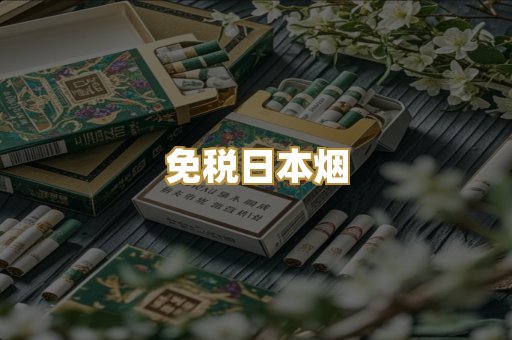 越代爆珠系列